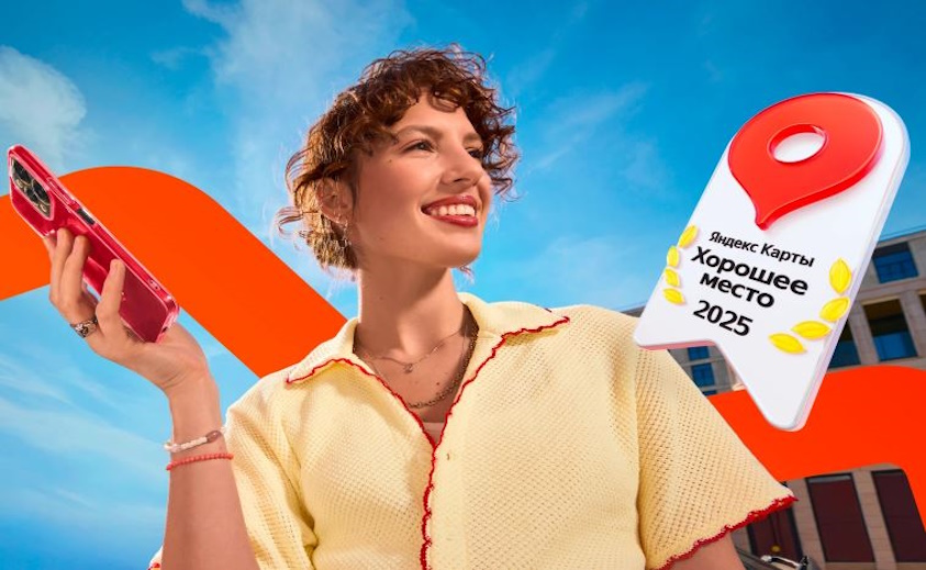 Контакты [wt_location get="region_name_prepositional"]в {get}[/wt_location]